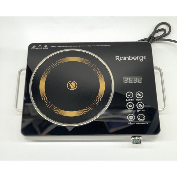 Плита інфрачервона Rainberg RB-2278