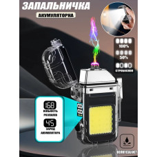 Запальничка BL-ZC-209 з підсвіткою