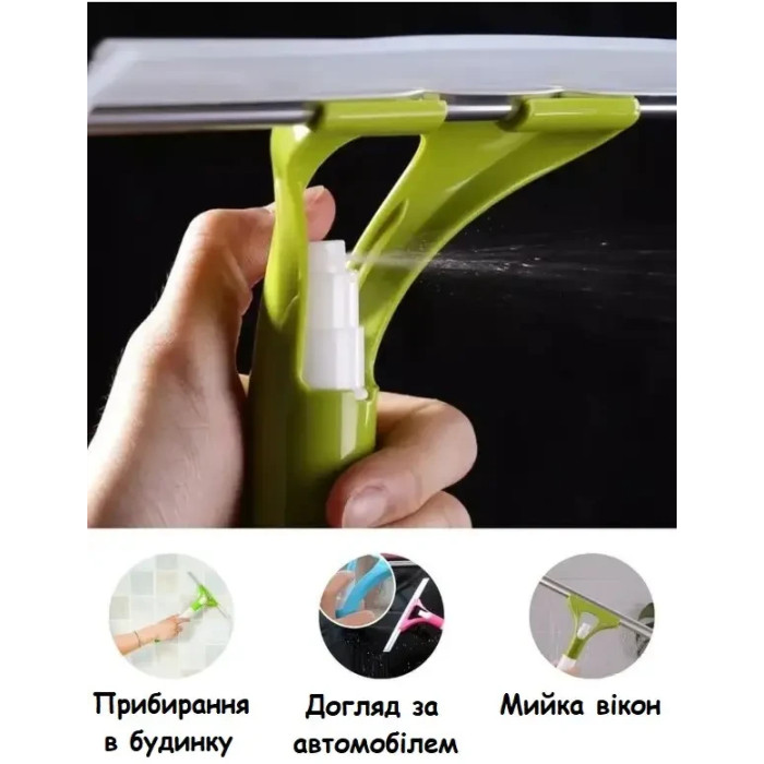 Зручний очисник скла з розпилювачем 200 мл