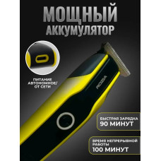 Тример Rozia HQ-352