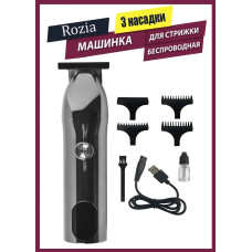 Тример для стриження волосся HQ-301