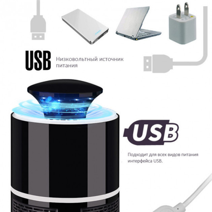 Відлякувач комах Mosquito Killer Lamp RD-59