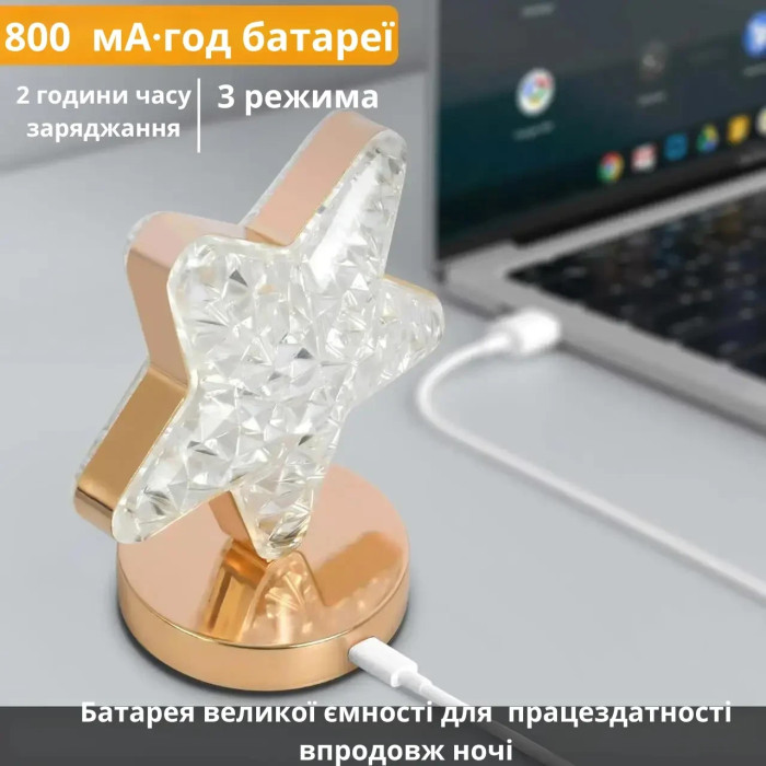 Хрустальна лампа-нічник зірка (RD-1203)