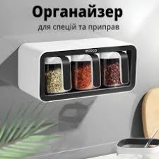 Органайзер для спецій на 3 ємності ECOCO MAC-29