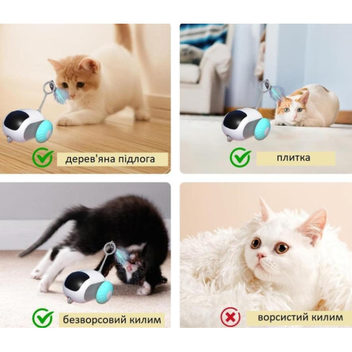 Игрушка для животных с дистанционным управлением Бадминтон AND LY-625