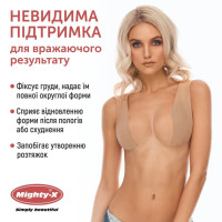 Кінезіотейп для грудей Boob Tape