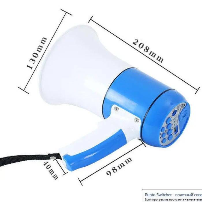 Гучномовець акумуляторний HM-130 USE 18650