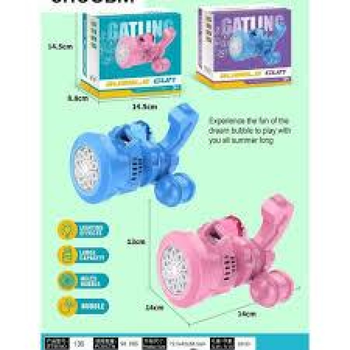 Дитячий автоматичний пістолет кулемет для мильних ПУЗИРЕЙ Bubble machine toy