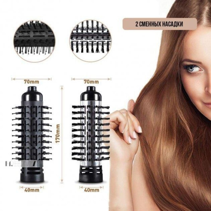 Фен-щітка для укладання волосся DSP 50046
