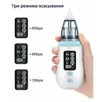 Аспіратор дитячий Vancocon VA-162