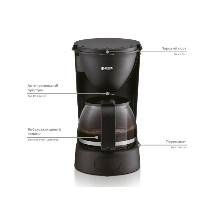 Кавоварка крапельна BITEK BT-100 2800W 1 л