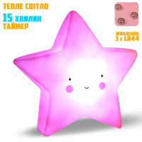 Нічник на батарейках зірочка 305-307