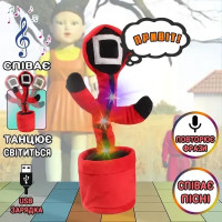 Игра в кальмара (танцующий) TV11-18