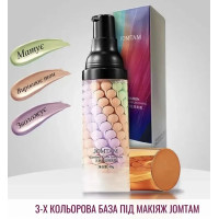 База для обличчя триколірна