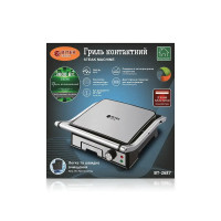 Гриль контактный 3000Вт BBQ BITEK BT-2687