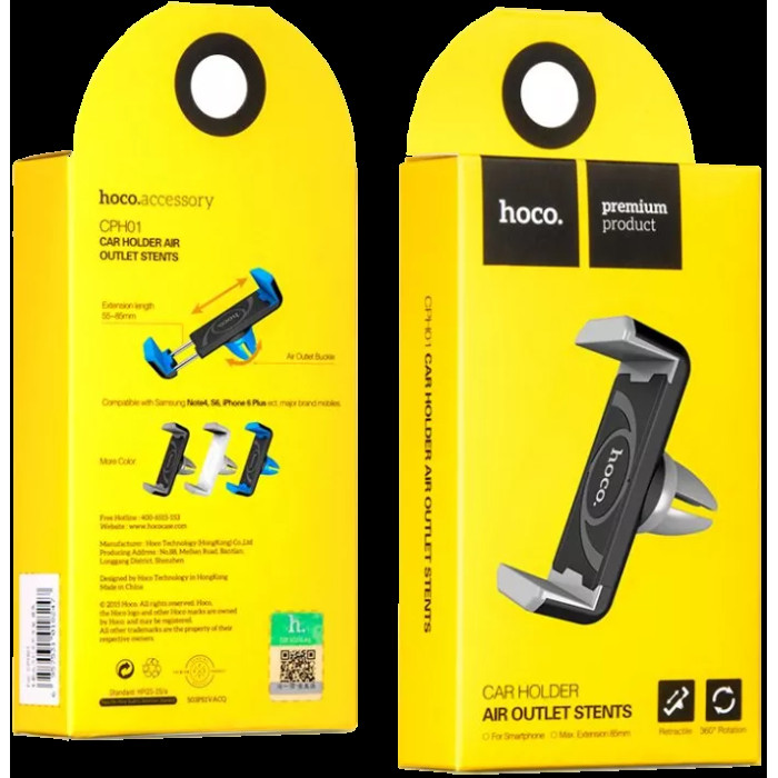 Тримач телефона в дефлектор авто HOCO CPH 01