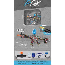 Акумуляторний іграшковий автомат з орбізами AND G-517