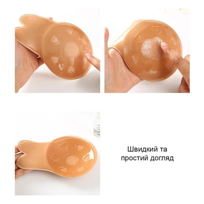 Невидимый силиконовый бюстгальтер для подтяжки груди Push Up, размер S/M, бежевый