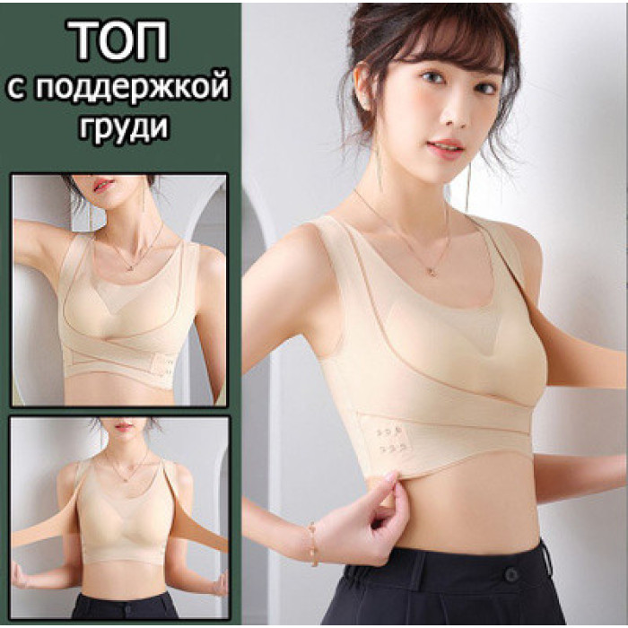 Зручний топ для тренувань ABC-266