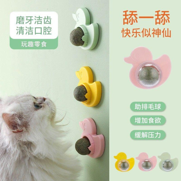 Котяча м'ята іграшка для котів Pet toy AND LY-757