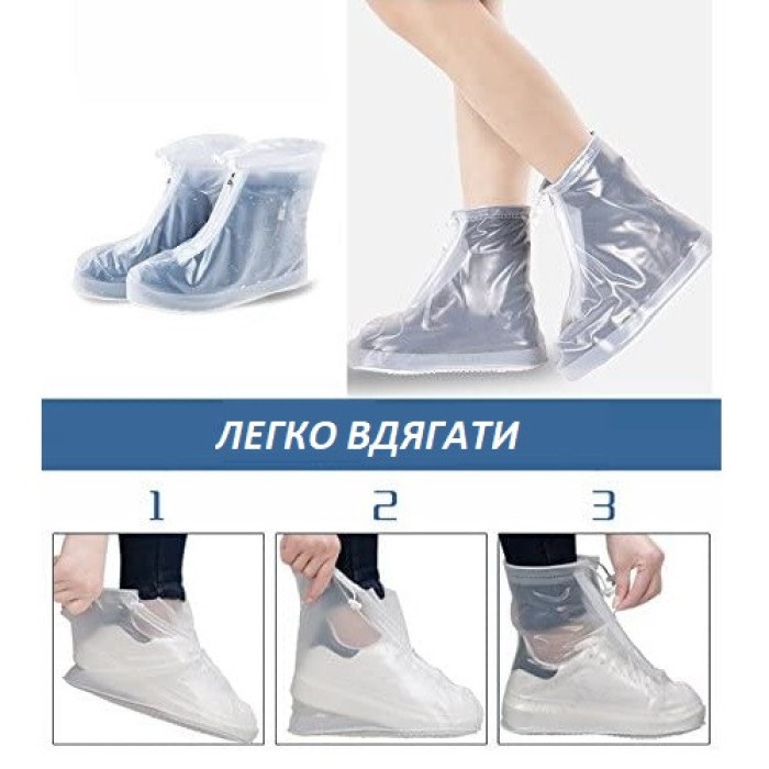 Чохли-бахіли ПВХ для взуття від дощу AND142