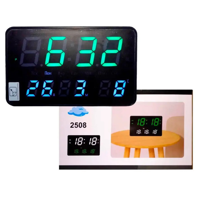 Настільний електронний годинник 2508