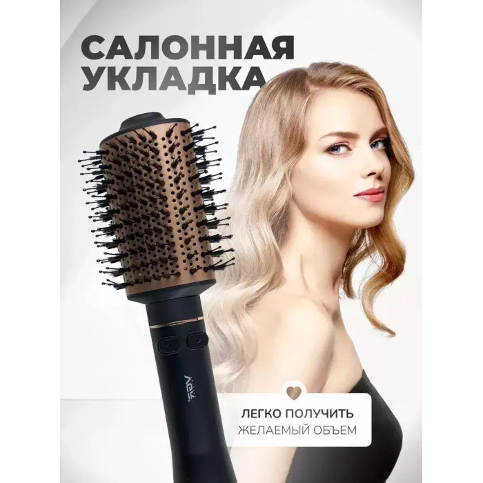 Фен-щітка для укладання волосся VGR V-494