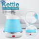 Силиконовый электрочайник Eltctric Kettle 500 мл