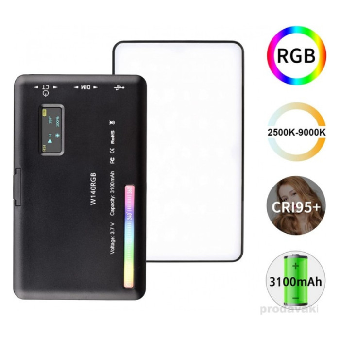 Led-лампа для студійного освітлення W140RGB