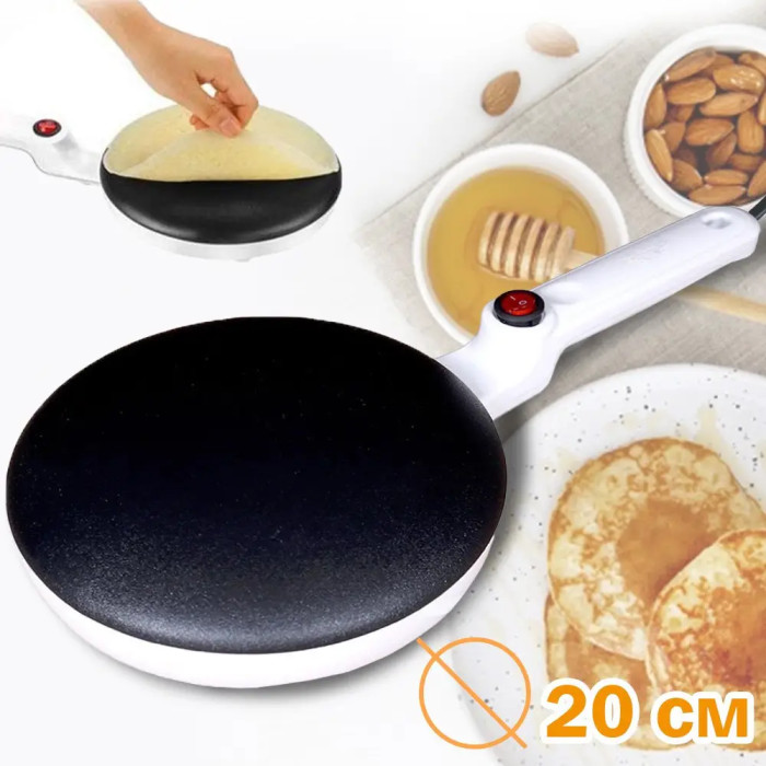 Млин електричний заглибний DSP KC3016