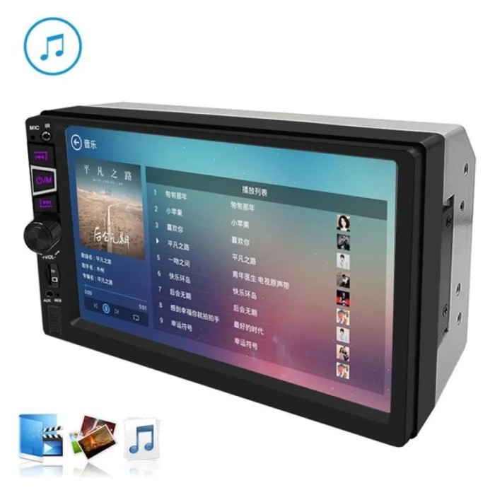 Автомагнітола 7" 2DIN 7030C