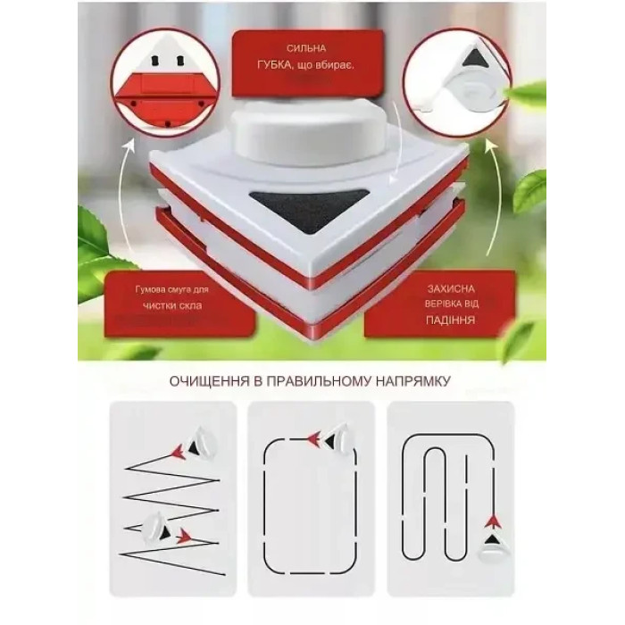 Магнітна щітка для миття вікон 3-32 мм, двостороння