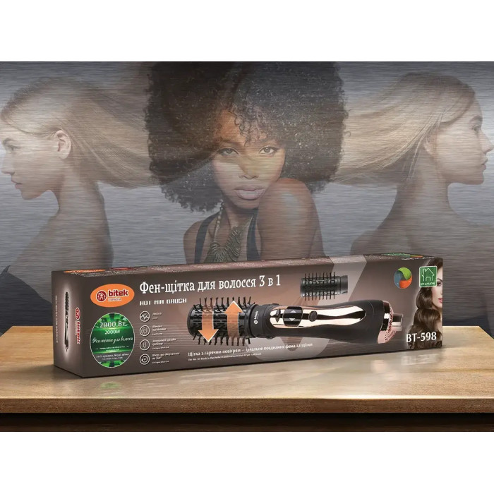 Фен-щітка для волосся 3 в 1 2000 Вт BITEK BT-598