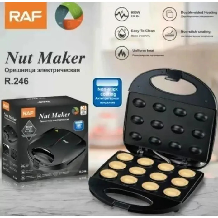 Горішниця електрична RAF R.246 750W