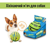 Игрушка мяч для животных Wobble Wag Giggle Ball AND-98