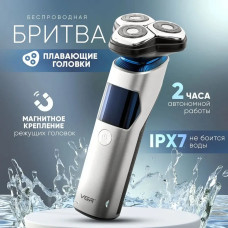 Електрична бритва VGR 328