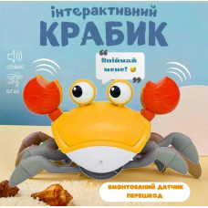 Інтерактивна іграшка краб-бребуз зі звуковими ефектами