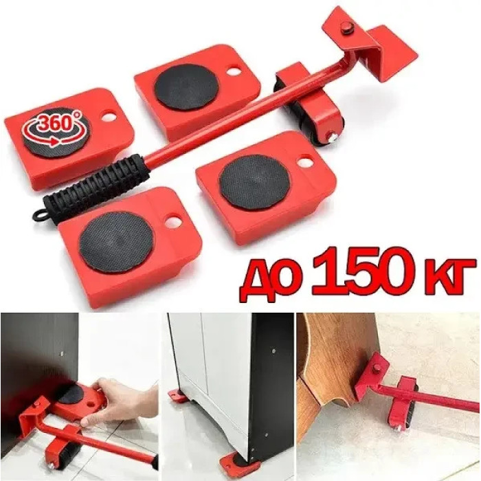 Набір для переміщення меблів Movingsasters