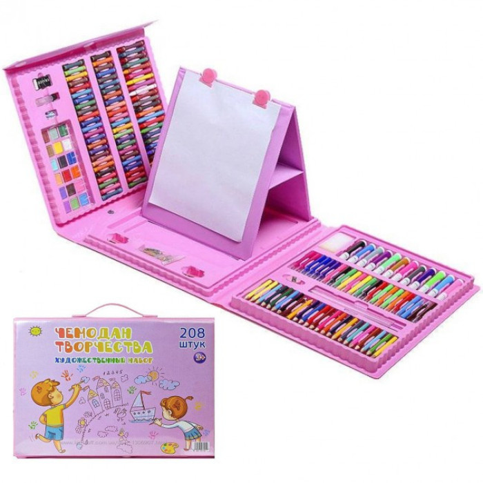 Набір художника 208 предметів