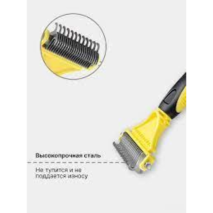 Щітка для вичісування шерсті pet-01