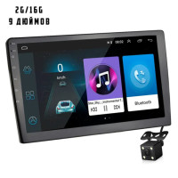 Автомагнітола 9" 2DIN 9116 Android-9 2/16G