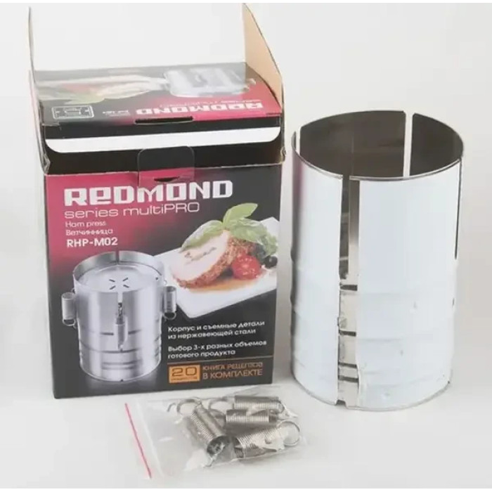 Ветчинница REDMOND RHP-M02