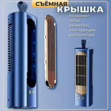 Настільний вентилятор мінікондиціонер з акумулятором Vertical hair dryer AND LY-624