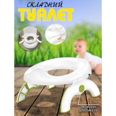 Складной туалет для детей Travel Toilet