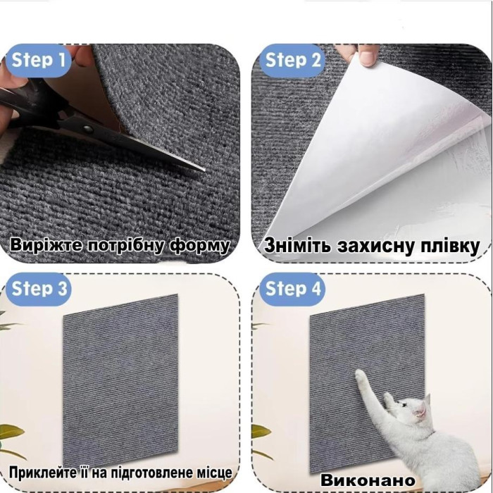 Кігтеточка самоклейна 60*60 см (MK-48)