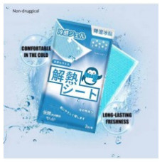 Жарознижувальний пластир Wanrunshi для дорослих і дітей, 10 шт. в упак