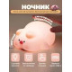 Нічник дитячий свинка з таймером 1232