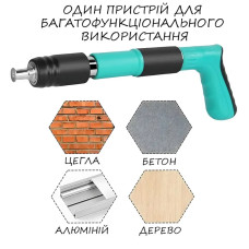 Пістолет цвяхозабивний пневматичний для дюбелів і цвяхів 1238