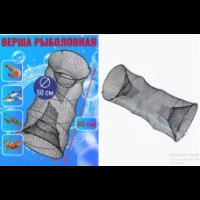 Инструмент верша для рыбалки 25см*47см