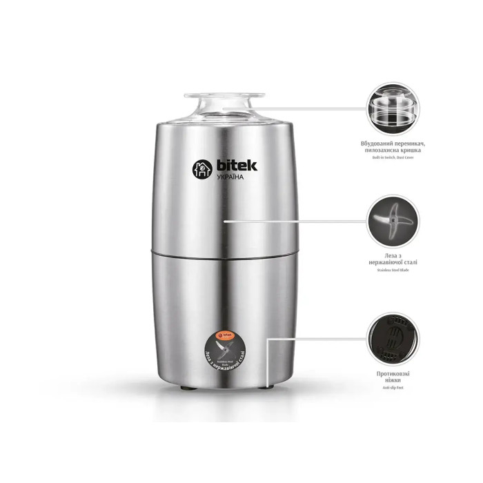 Кавомолка електрична 220 В 1000 Вт BITEK BT-7120